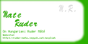 mate ruder business card